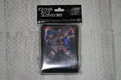 オフィシャルスリーブコレクション2013 ガンダムユニコーン デストロイ