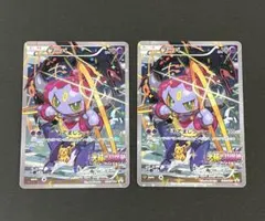 フーパ P 映画「光輪の超魔神 フーパ」」来場特典 キラ 155/XY-P
