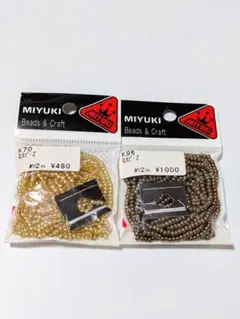 미사용 MIYUKI 丸大ビーズ K70 K95 2点セット