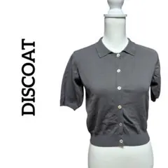 DISCOAT ディスコード サラモチ衿付き半袖カーディガン