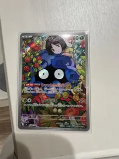 エリカのモンジャラ MEGA スタートデッキ100 バトルコレクション 743