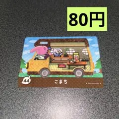 ゆゆゆーゆ様 リクエスト 4点 まとめ商品