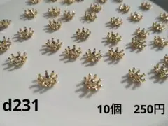 10個 250円 花芯 花 中心 パーツ カボション おしべ めしべ ゴールド