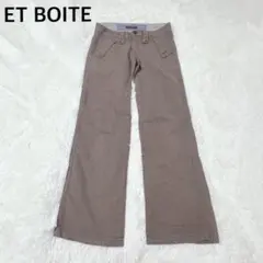 ET BOITE エボワット パンツ チドリ柄 ブラウン S 日本製 綿100%のサムネイル