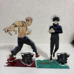 呪術廻戦 両面宿儺 アクリルスタンド 新品未開封 呪術廻戦展 両面宿儺 アクリルXフィギュアコレクション アクリル