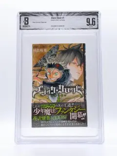 2026年最新】bgs鑑定品の人気アイテム - メルカリ