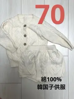 韓国子供服 セットアップ ニット カーディガン