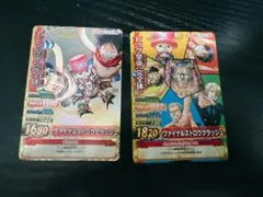 ワンピーベリーマッチダブル ビッグ皇帝（完全体）　ビッグ皇帝　2枚セット