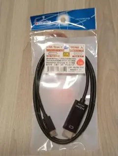 【価格固定】USB Type C to HDMI A ケーブル 1m