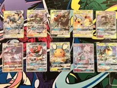 GX 10枚セット ブラッキー＆ダークライ ライチュウ＆アローラライチュウ 他