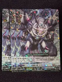 デジモンカードゲーム ベルフェモン：レイジモード パラレル - メルカリ