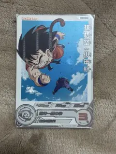 2026年最新】ugm10 孫悟空:少年期の人気アイテム - メルカリ