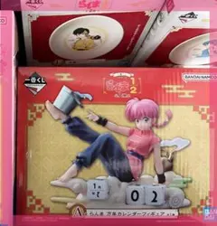 「らんま1/2」一番くじ TVアニメ 2弾 A らんま 万年カレンダーフィギュア