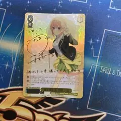 ヴァイス 君と進む先 中野一花 SP 五等分の花嫁 - メルカリ