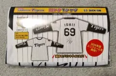 2026年最新】石井大智 ユニフォームの人気アイテム - メルカリ