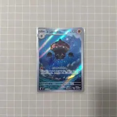 ネンドール AR MEGA ニンジャスピナー キラ 090/083
