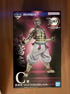 一番くじ　鬼滅の刃　C賞　猗窩座