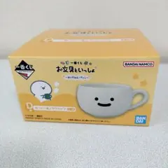 一番くじ お文具といっしょ