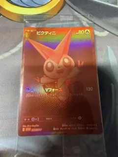 最終値段】ポケモンカード ビクティニ ARS10 プロモ - メルカリ