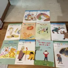 こころの文庫 絵本 9冊セット 全家研 月刊ポピー