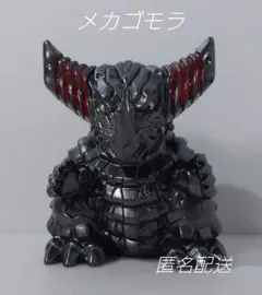 A212.メカゴモラ　ウルトラマン 怪獣 ソフビ 指人形　フィギュア