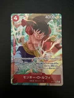 モンキー・D・ ルフィ SR OP12-015 パラレル