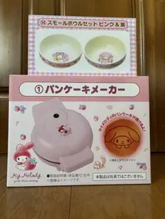 サンリオ 当りくじ マイメロディ パンケーキメーカー