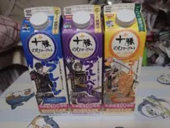 刀剣乱舞十勝コラボ