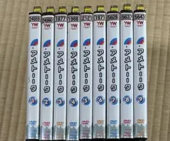 アメトーク　DVD 1〜9巻セット　レンタル落ち