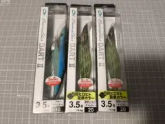 Daiwa エメラルダス DART II 3.5号 3本セット キューカンバー他 - メルカリ