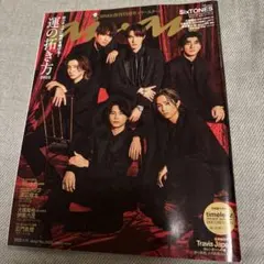 anan No.2429 抜け無し2025年1月15日号