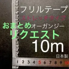 ルイぴょん様 リクエスト 2点 まとめ商品　お値引き