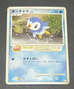ポッチャマ LV.8 002/012 ポケモンカードのサムネイル