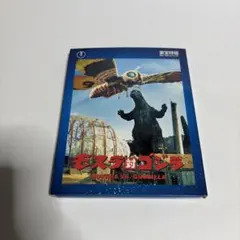 2026年最新】ゴジラvsモスラ dvdの人気アイテム - メルカリ