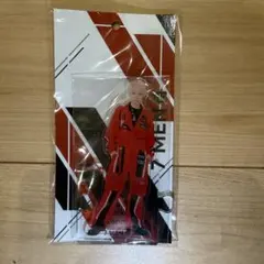 今野大輝アクスタ