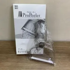 E-壁 【新品同様・箱付き】和田商店 プロピーラー キャベツ千切り 和田商店ピのサムネイル