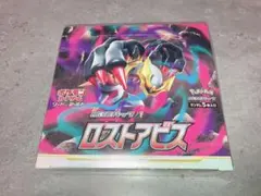 BOX】 サン&ムーン 強化拡張パック「ダークオーダー」未開封