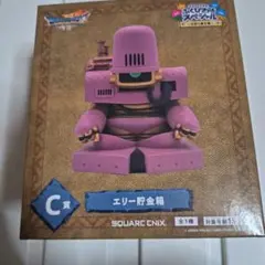 ドラゴンクエスト　ふくびき所スペシャル～石板と魔王編～　C賞