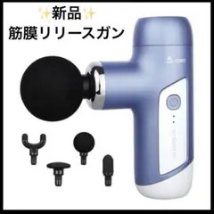 リフレッシュガン Amazon | エレコム リフレッシュガン 4段階強さ調整 【 スポーツ