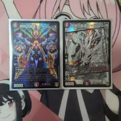 デュエルマスターズ レッドゾーンX 2枚セット