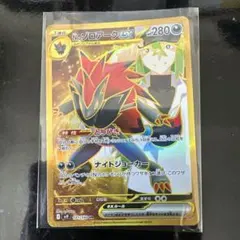 バトルパートナーズ