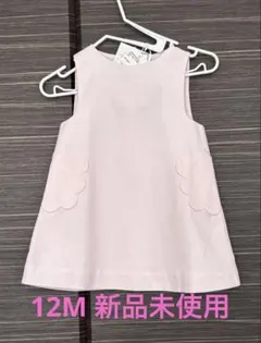 【タグ付き新品未使用】ジャカディ ベビーピンクワンピース 12M/76cm