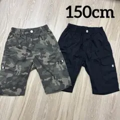 ハーフパンツ 150cm 2枚セット まとめ売り 黒 カーキ 男の子
