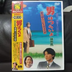 DVD 虹の中のレモン('68松竹) - メルカリ