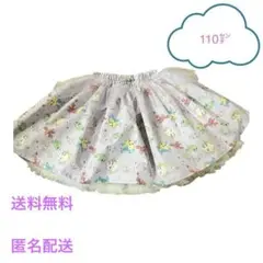 新品✨最終値下げ！ディズニーキャラクター柄のチュールスカート（サイズ110cm）