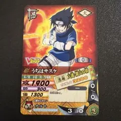 NARUTO ナルト カード DNP-009 Vジャンプ サスケ プロモ 非売品 - メルカリ