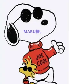 MARU様。ハンドメイド生地140×50×2