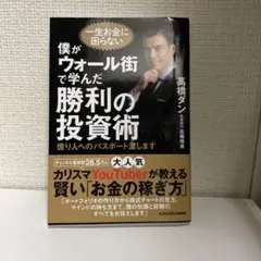 Item thumbnail for item d66d84aa-05c9-4a6d-836f-098a5bd7bff4