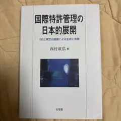 Item thumbnail for item 0f0d19ed-506f-4e71-80b0-418011f4ea8d