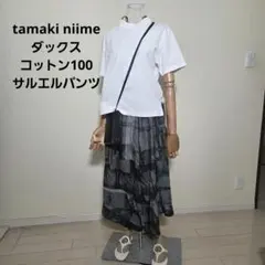 2026年最新】タマキニイメ tamaki niime ダックスの人気アイテム